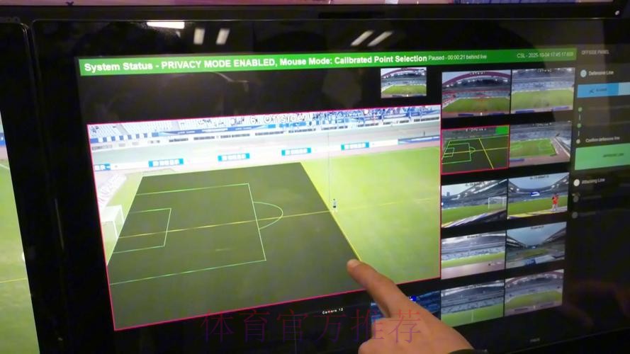 中国足协打造视频助理裁判（VAR）团队 为2018赛季全面推行新技术做准备