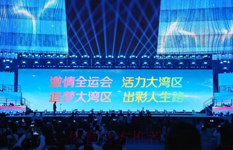 残特奥会首次与全运会使用相同会徽、吉祥物、火炬