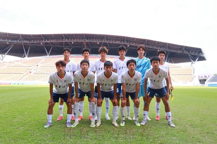 清华附中与重庆南开中学会师中青赛U17组决赛 清华附中与重庆南开中学会师中青赛U17组决赛