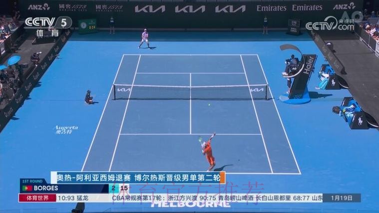 奥热-阿利亚西姆退赛 博尔热斯晋级男单第二轮 奥热-阿利亚西姆退赛 博尔热斯晋级男单第二轮