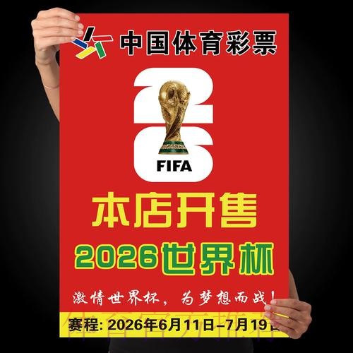 世界杯下注下载全站 世界杯下注下载全站