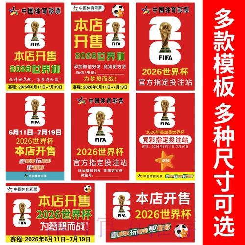 世界杯下注下载全站 世界杯下注下载全站