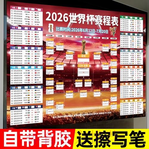 世界杯下注手机全站 世界杯下注手机全站